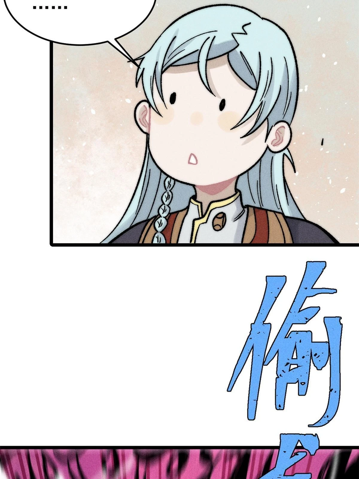 211 轮番虐菜55