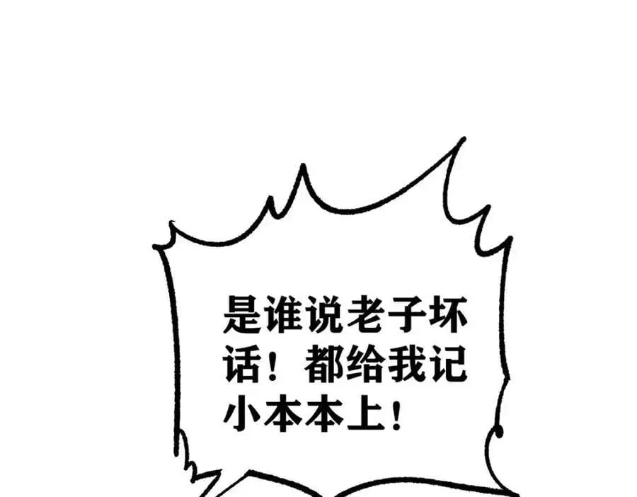 274 酒后失态135