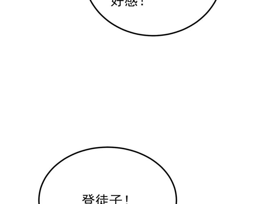 250 颜狗落泪29