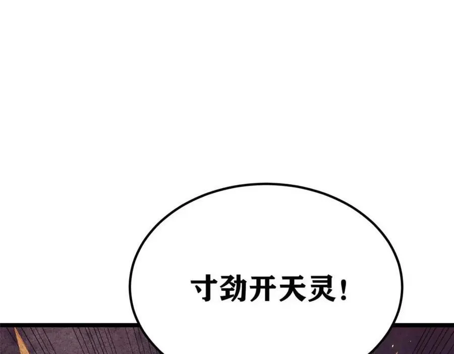 305 以一敌八139