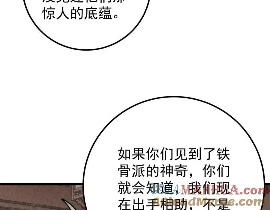 251 那是我逝去的青春76