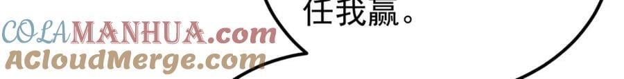 267 厨神嘟嘟的战斗力88