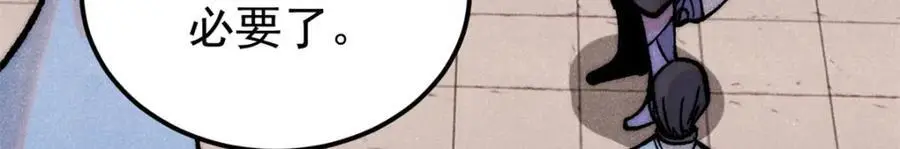 276 铁骨铮铮派集体摆烂78