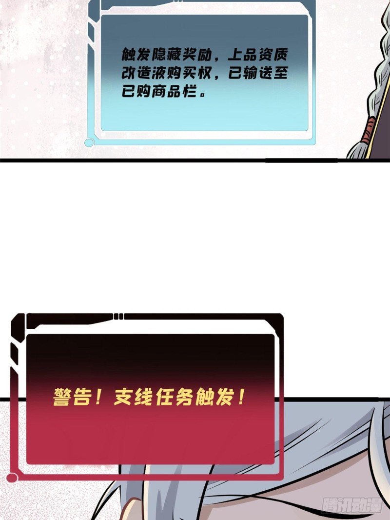 92 关二爷的刀12