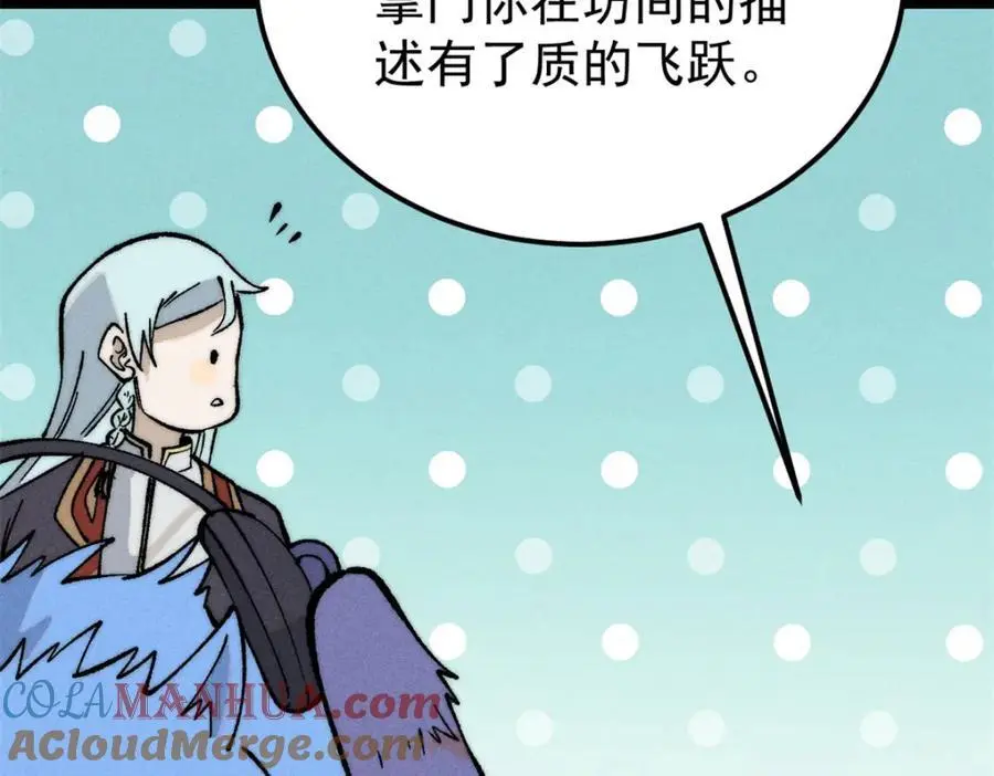 274 酒后失态128