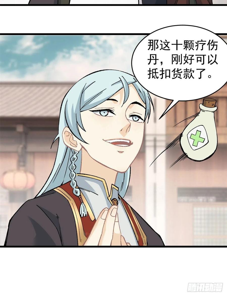55 完成隐藏任务9