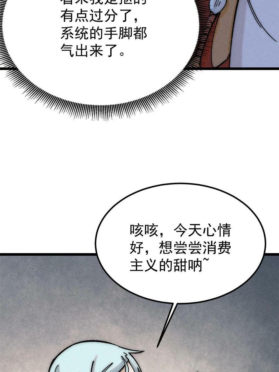 219 好东西都是这么来的32