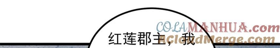 263 逆向招生84