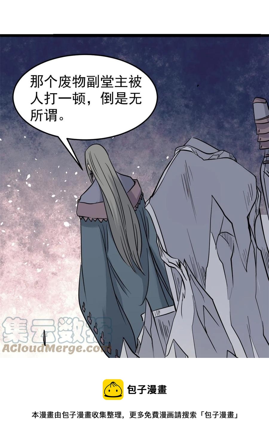 128 邪道门派12