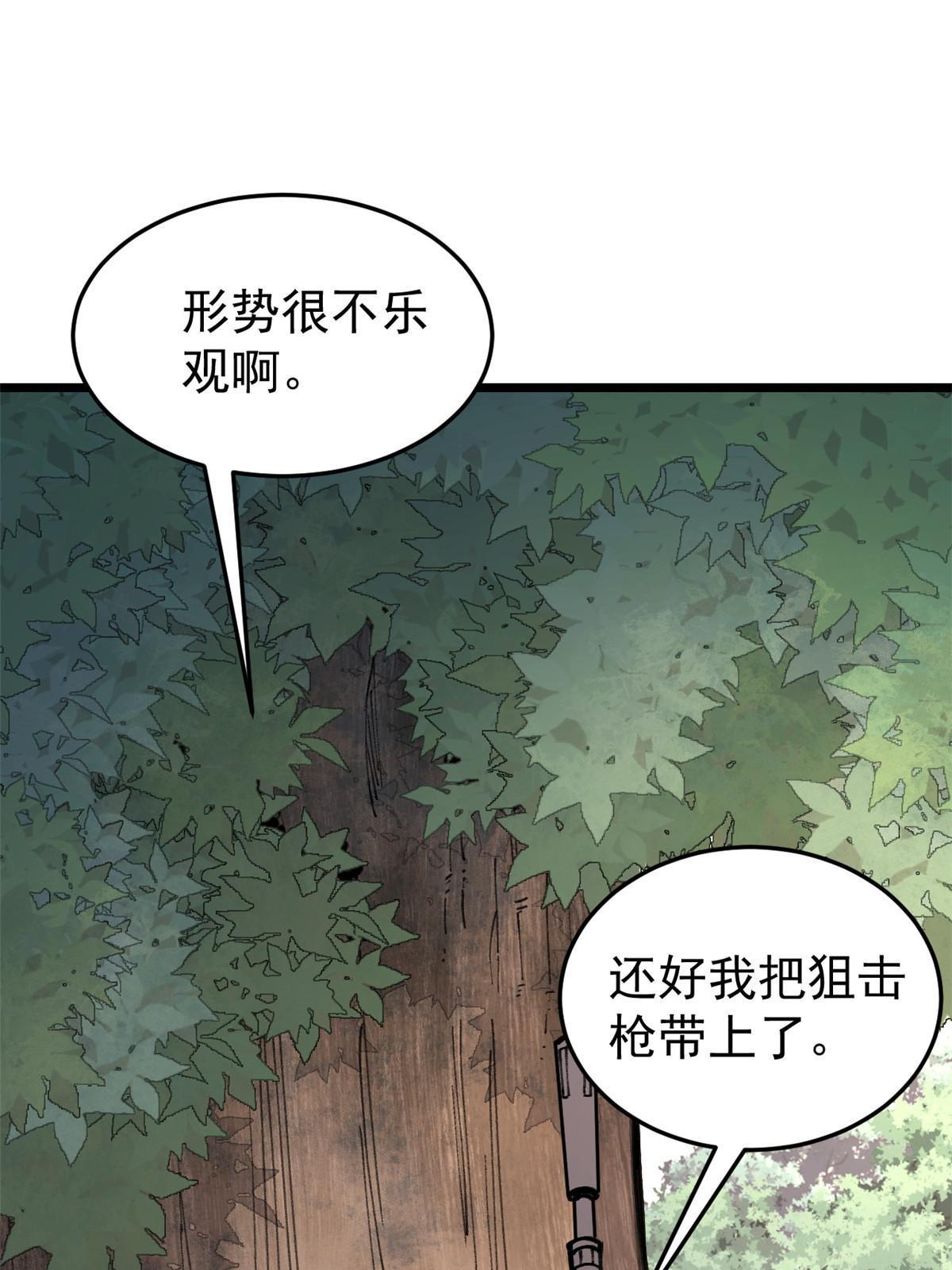 139 又又又氪金43