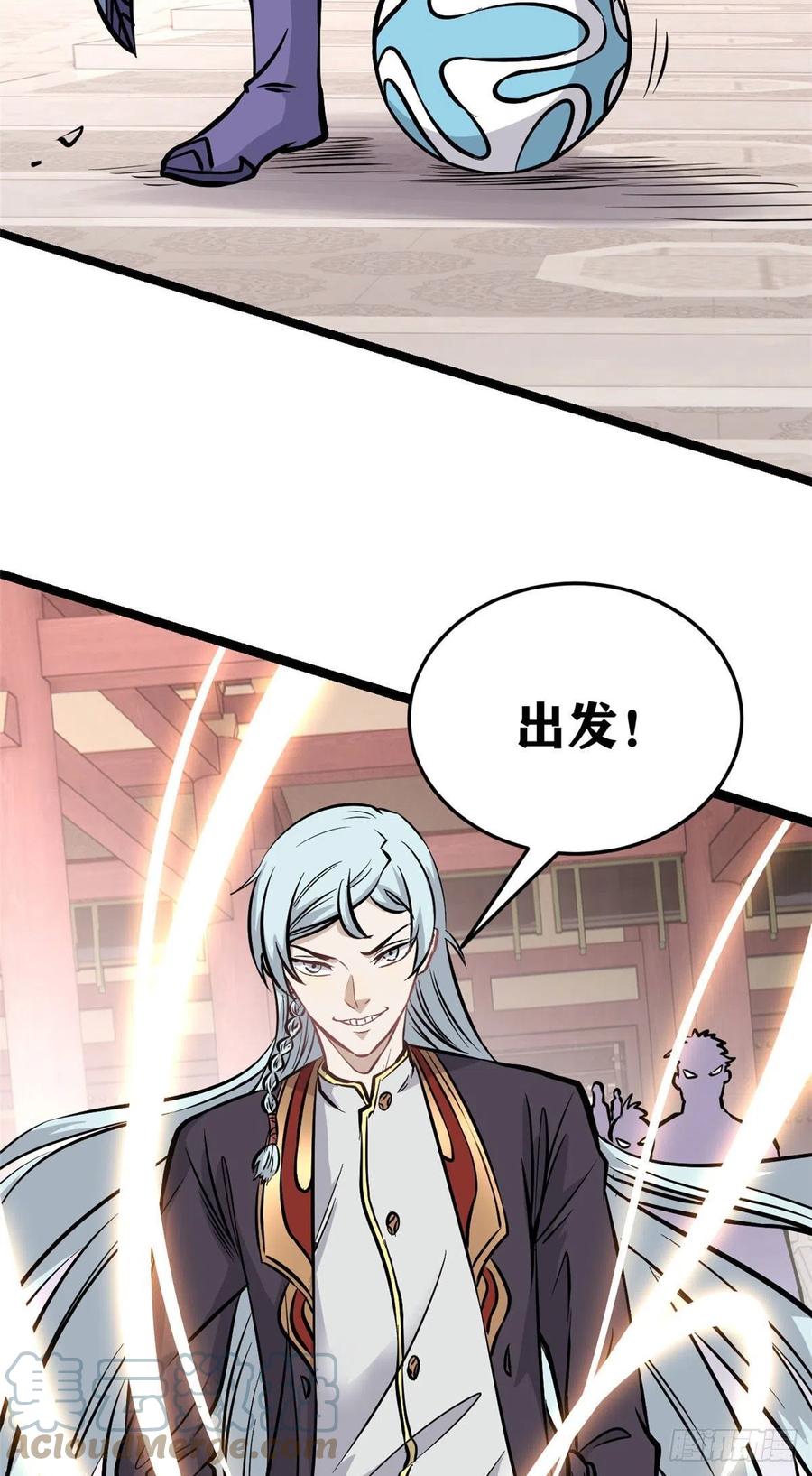100 身法训练房42