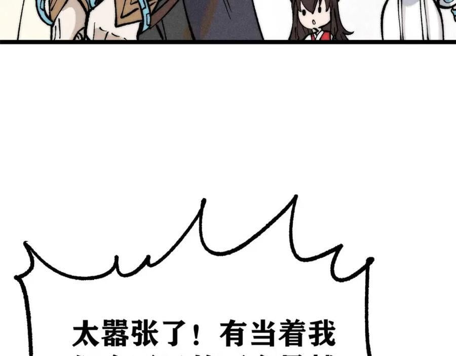 261 谁在模仿帅气的我？73