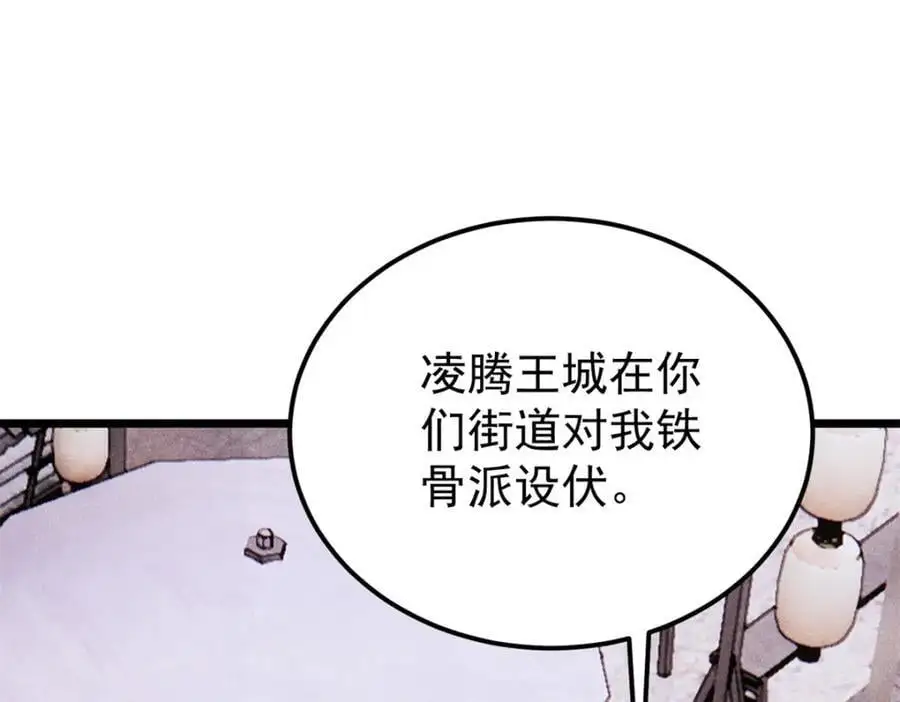281 甄老的阵法7