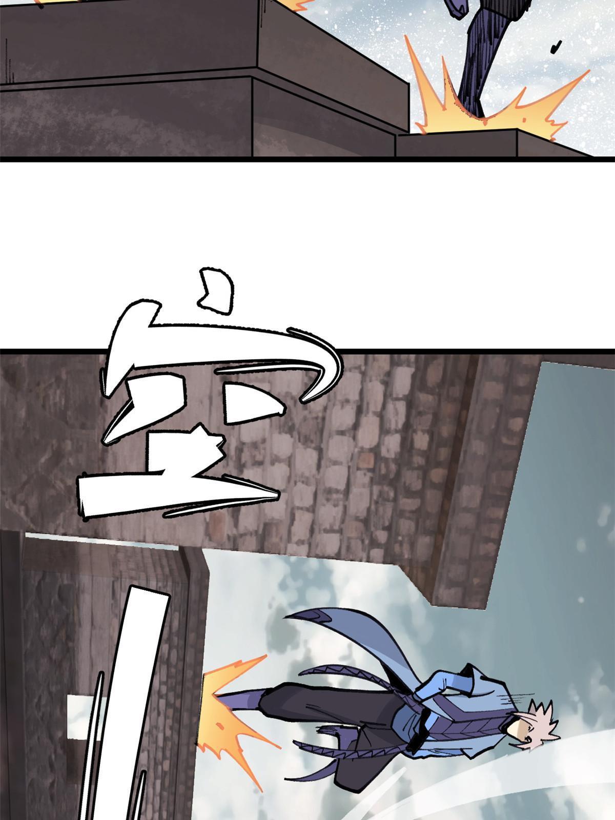 148 打群架31