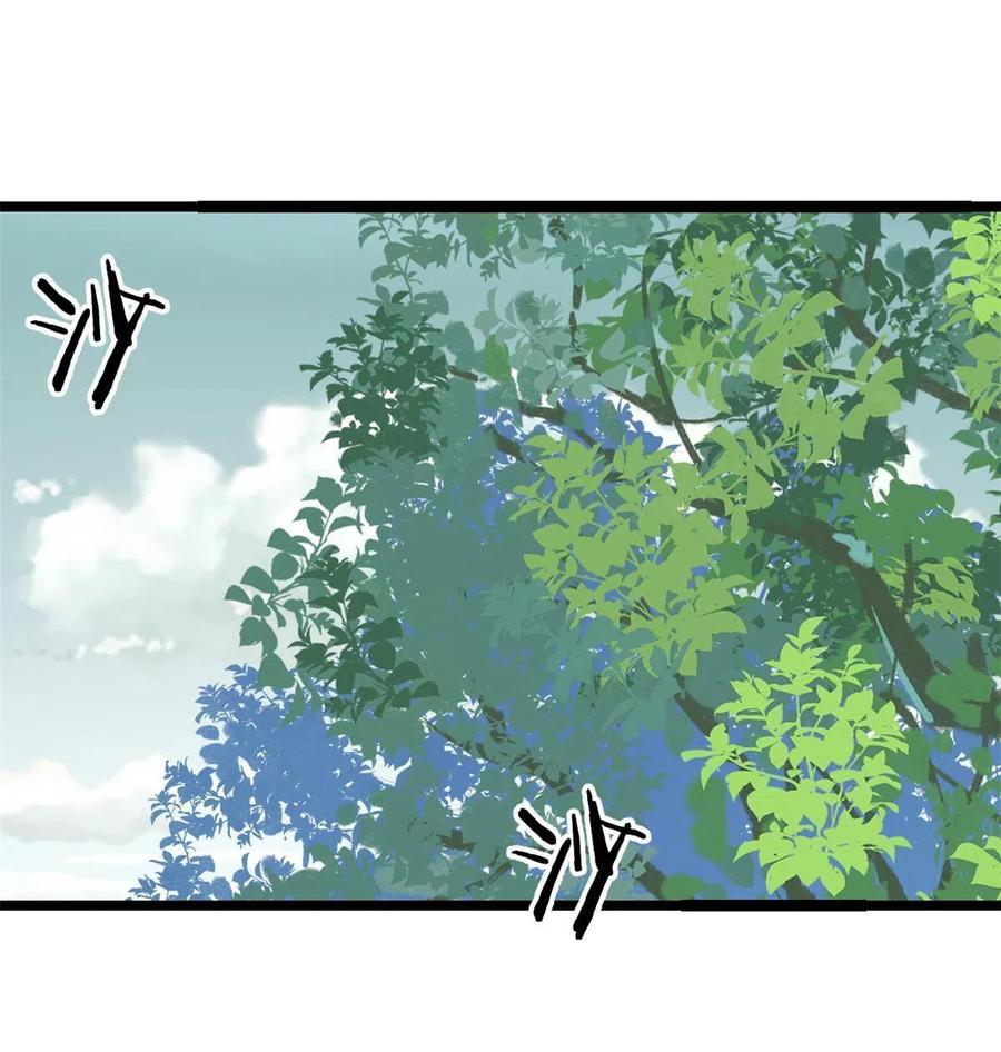 128 邪道门派31