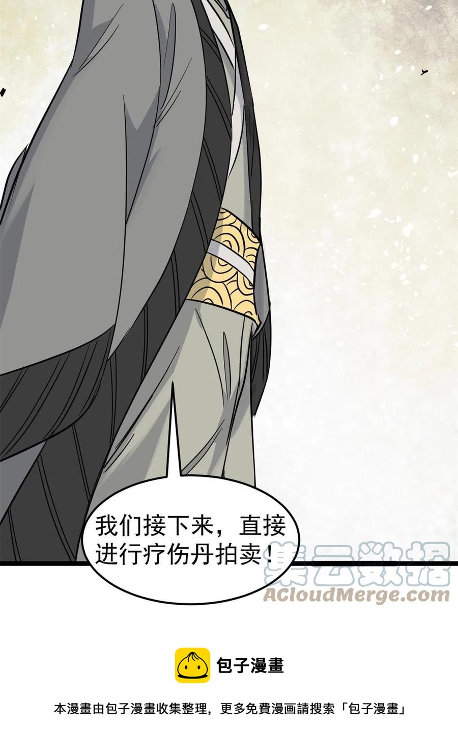 126 只是想膈应人一把24
