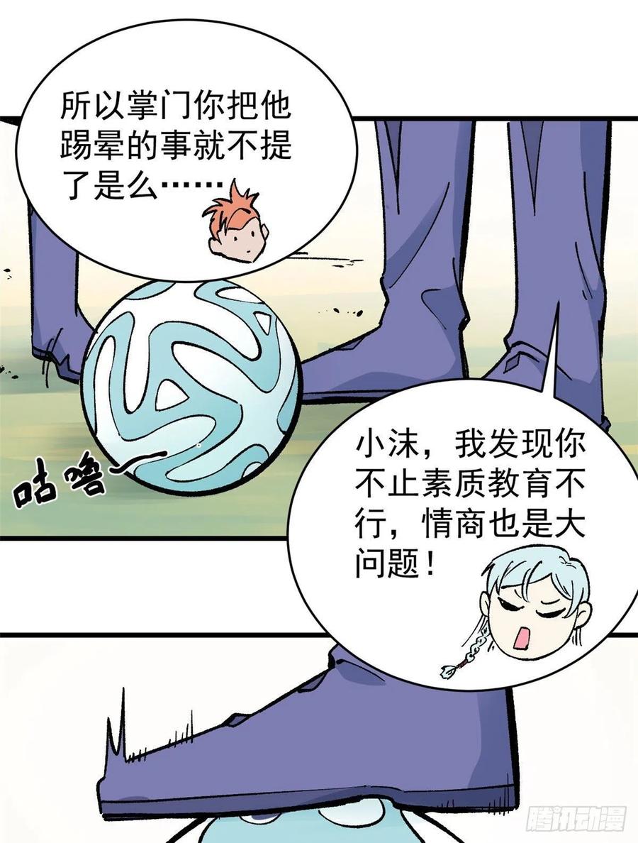 49 夜帝重生41