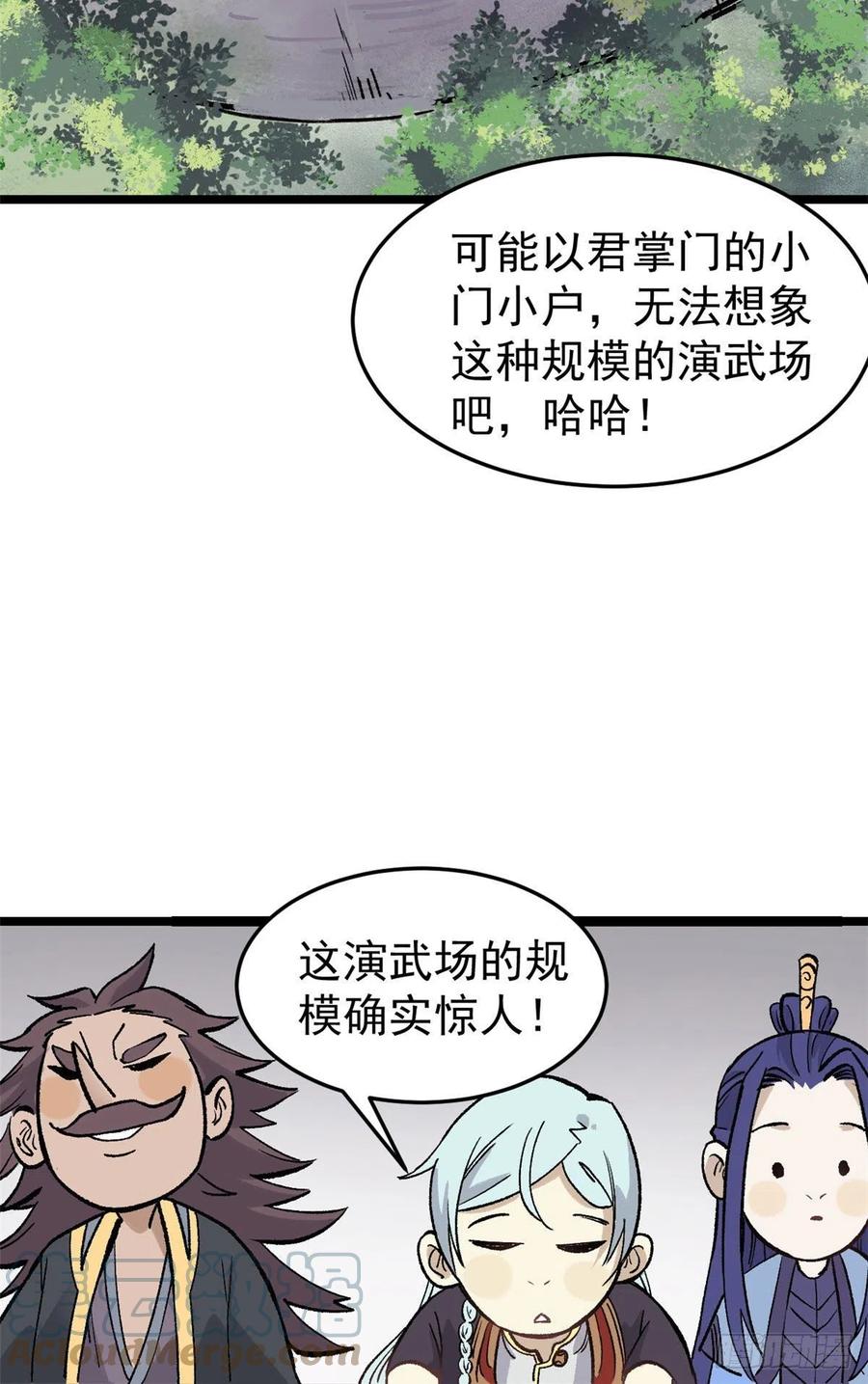 87 输了扫厕所39