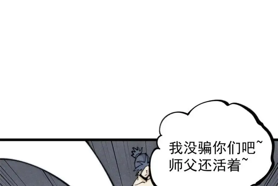 290 谷主158