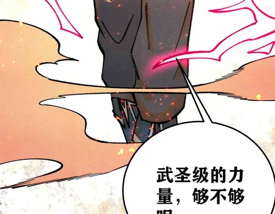 306 我可自救！169