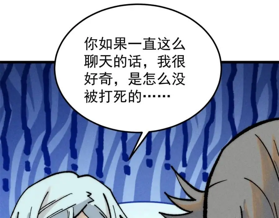 273 成功招生90
