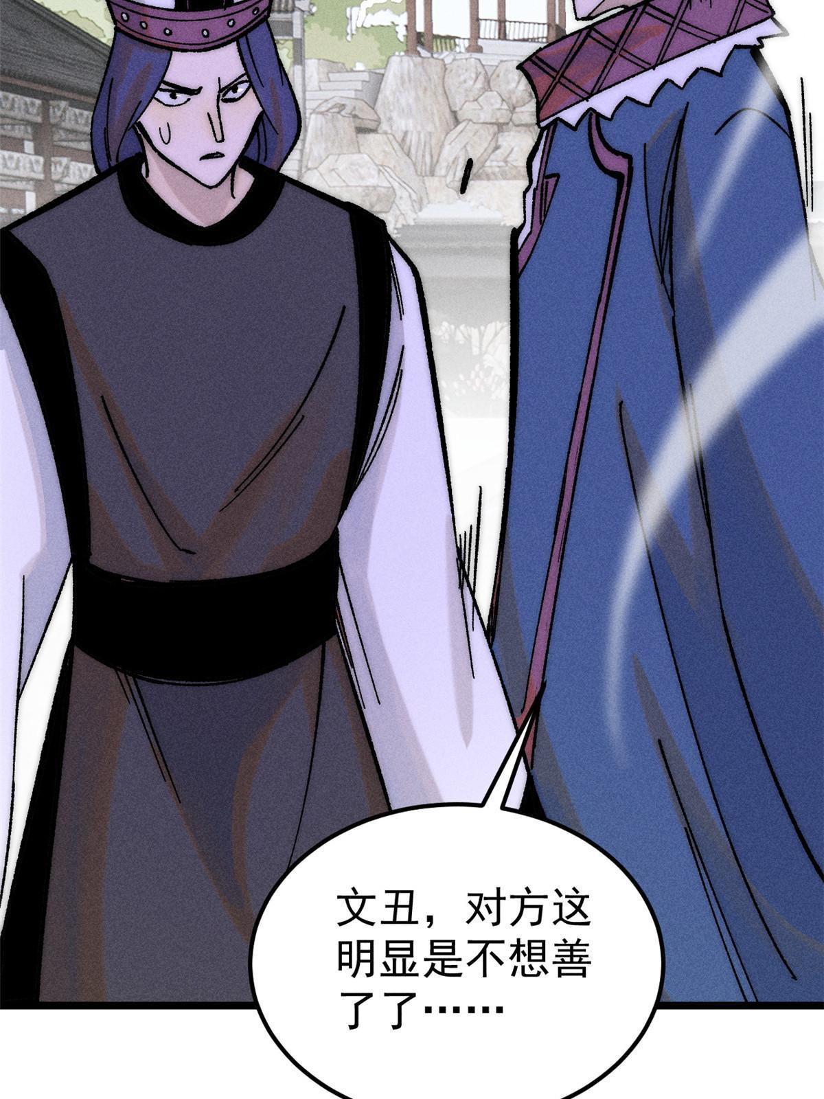 206 七流邪派真的拉胯36