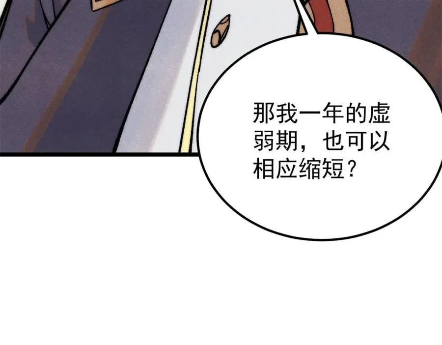 315 必须嚣张14