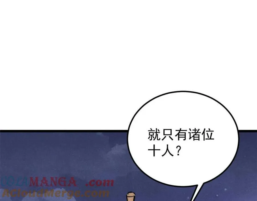 305 以一敌八104