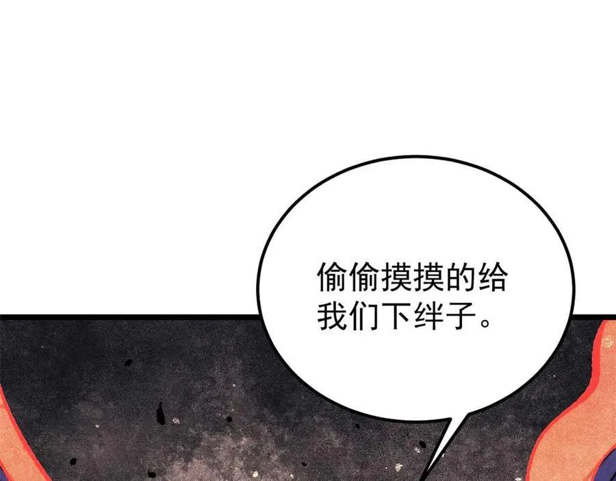 322 神药现110