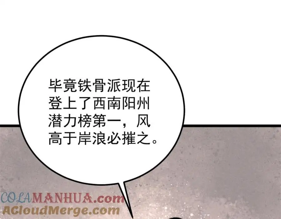 274 酒后失态20