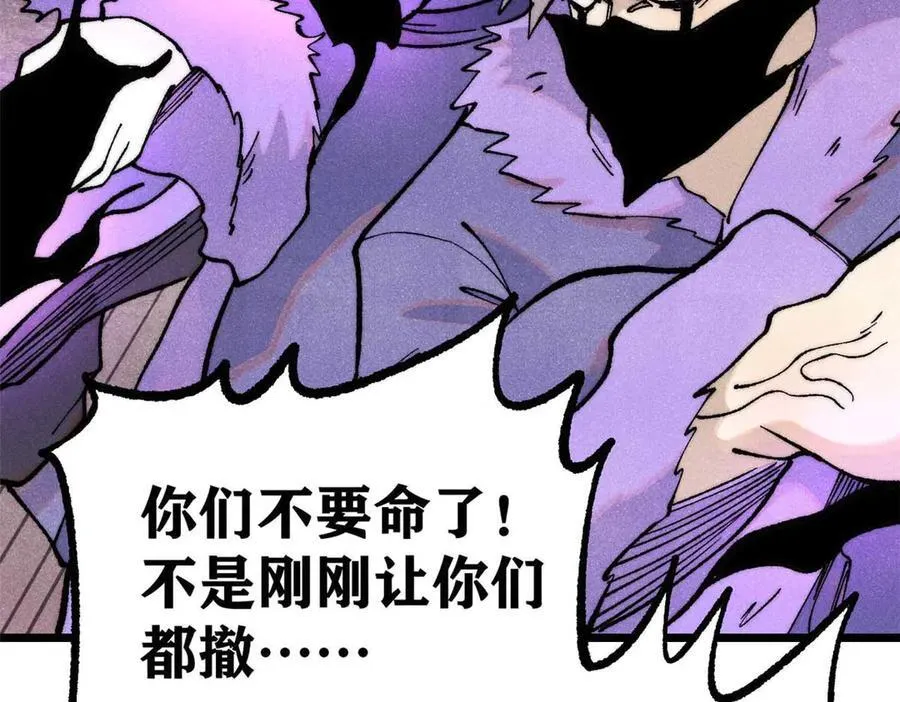 312 炼化异火178