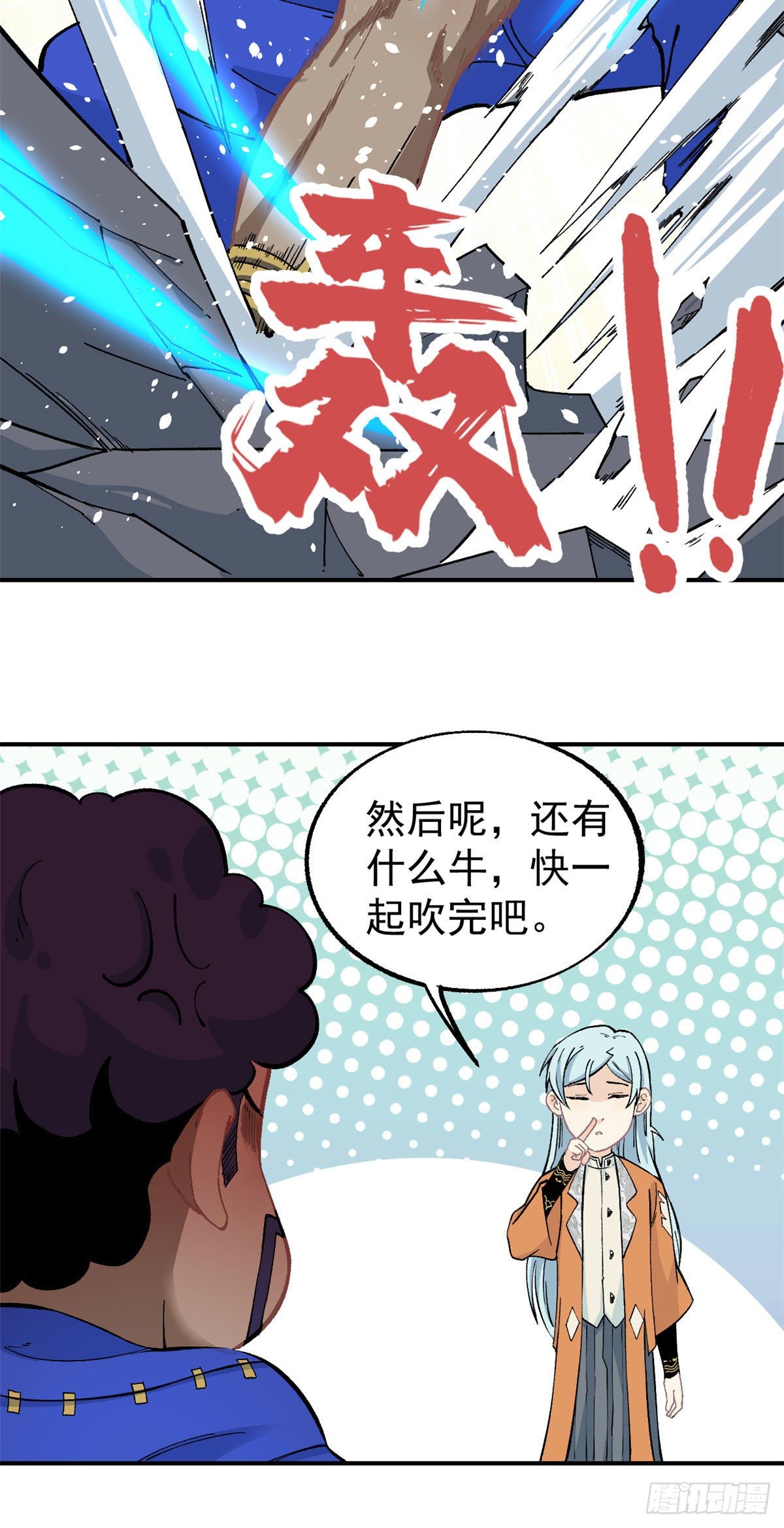 12 精英任务24