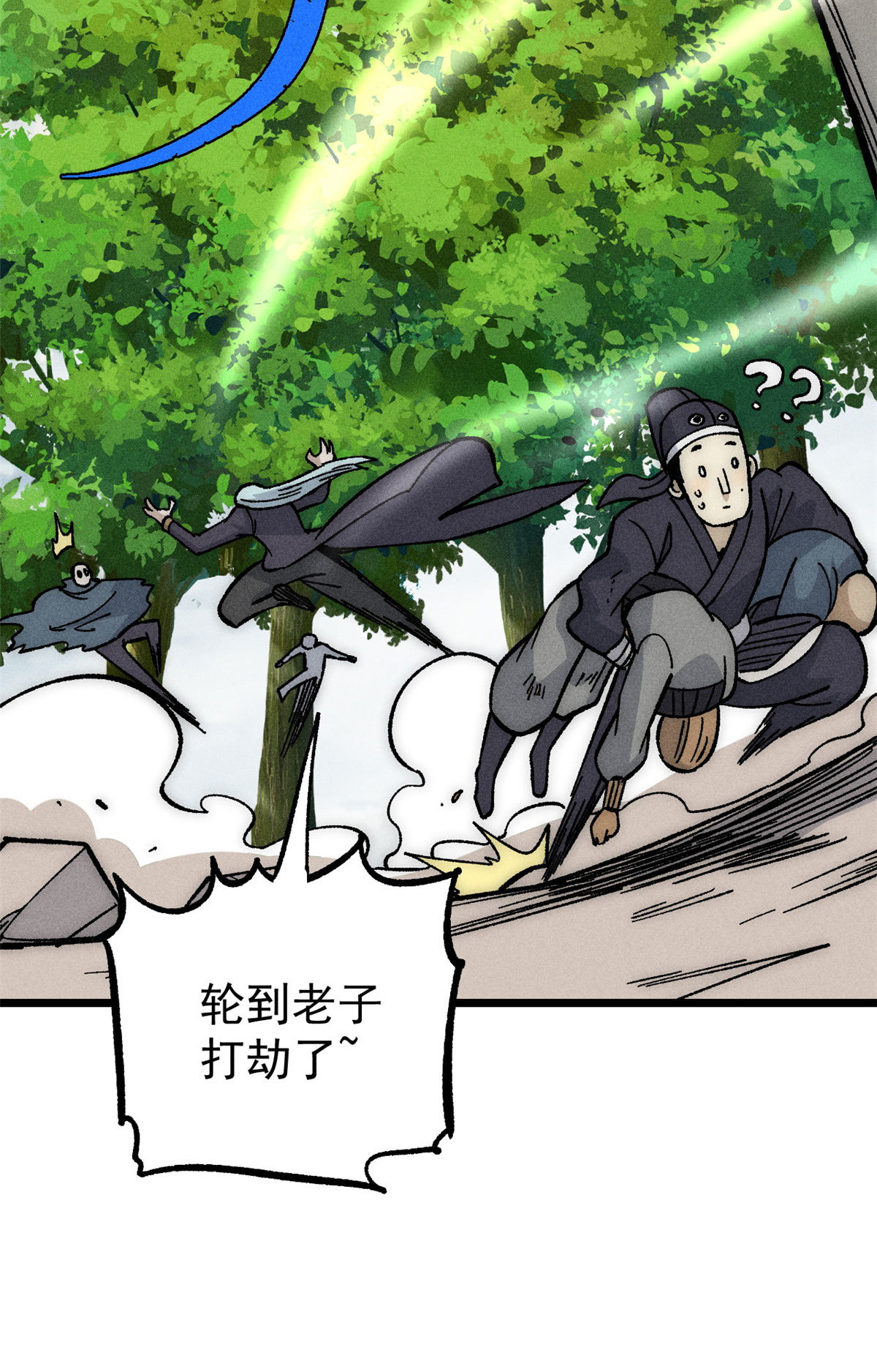 189 谁是主谁是仆39