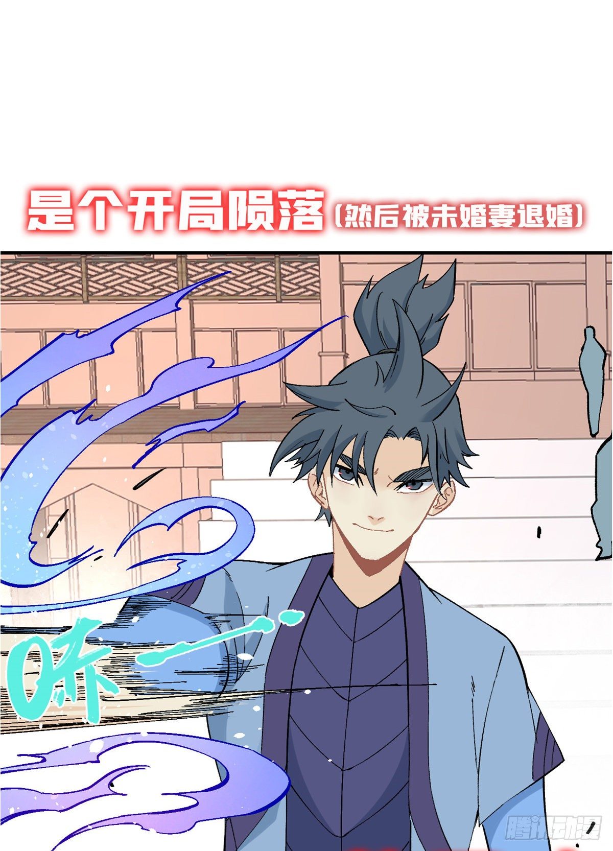 预告13
