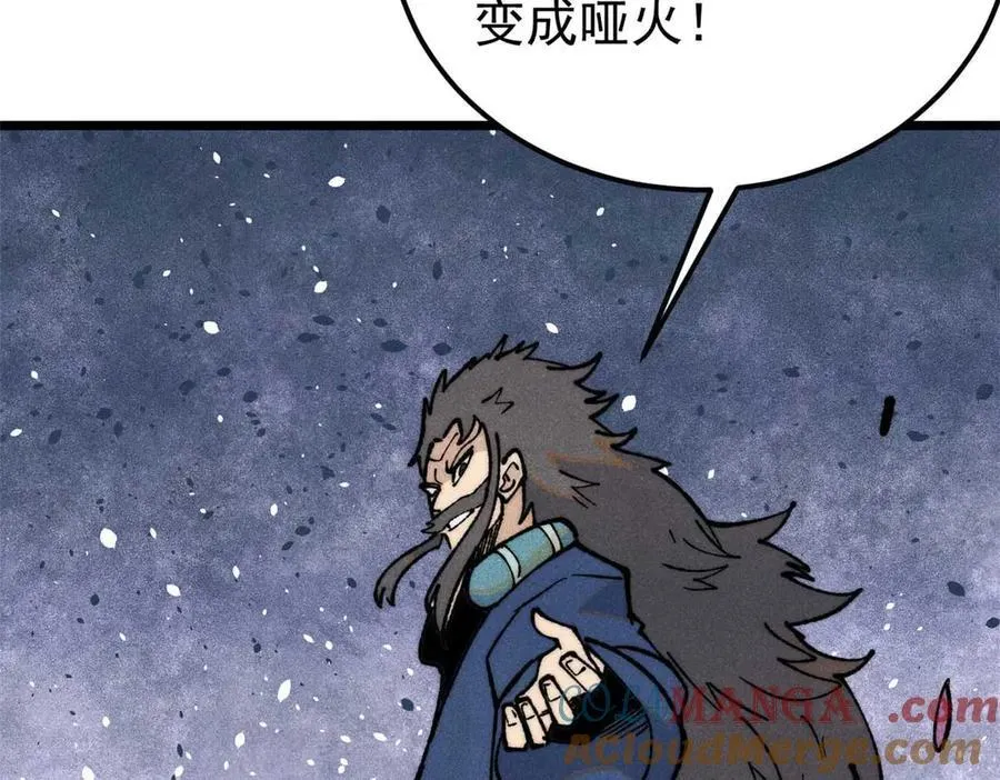 324 没有枪没有炮，敌人给我们造160