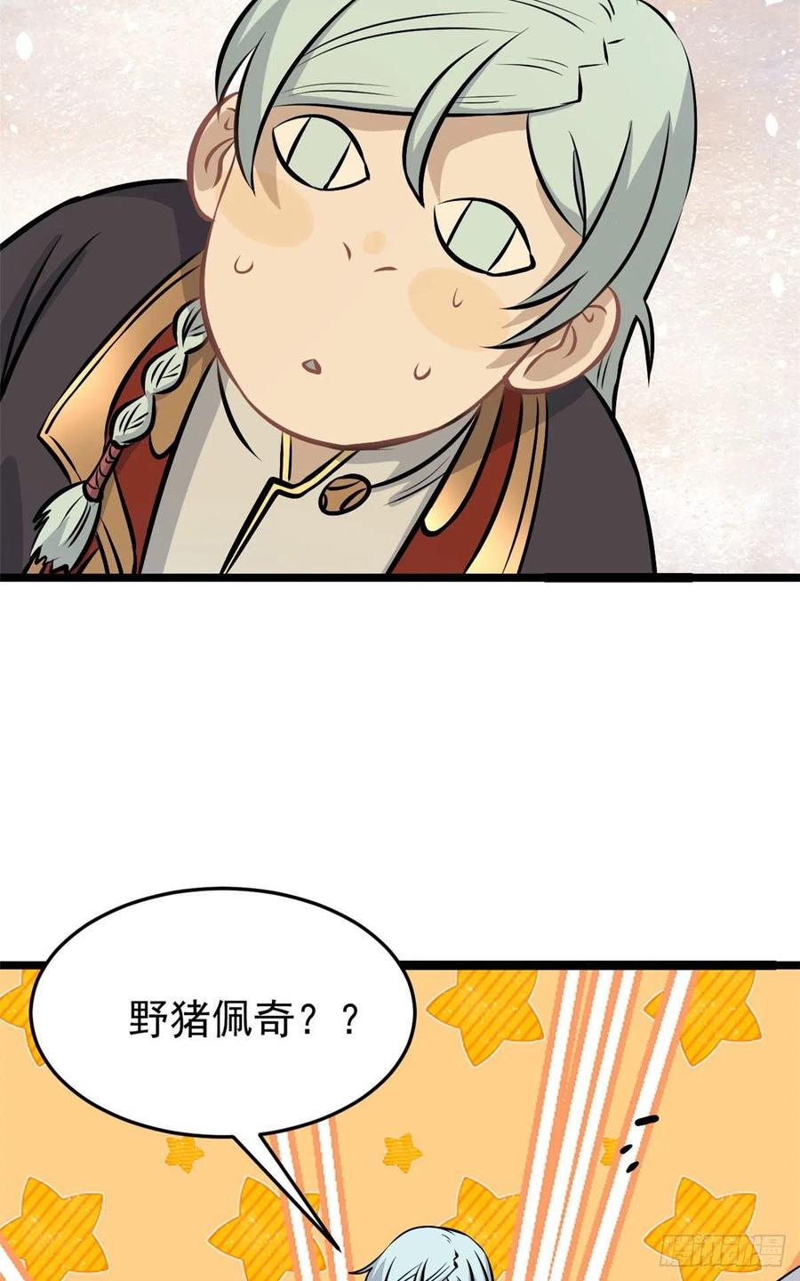 108 契约兽22