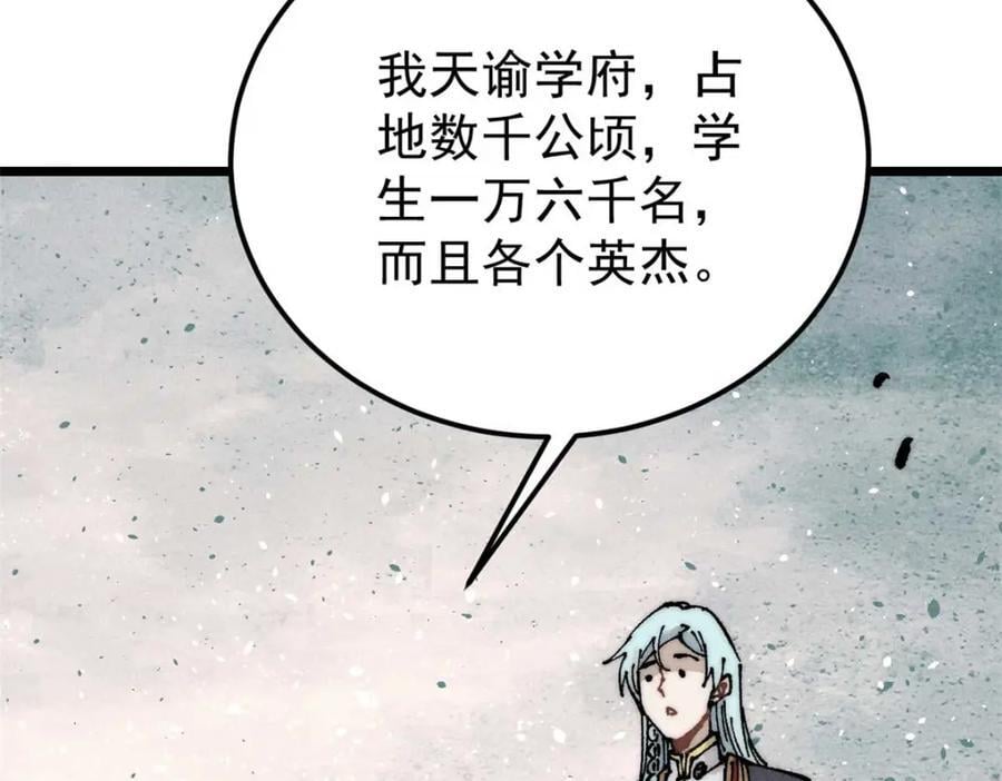 264 被更厉害的老头忽悠了137