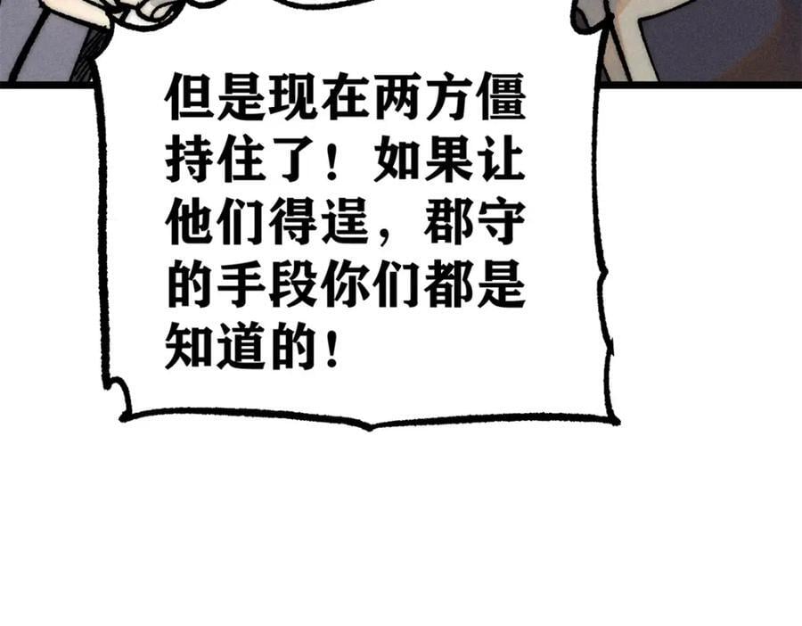 255 帅哥才能修行的秘籍65