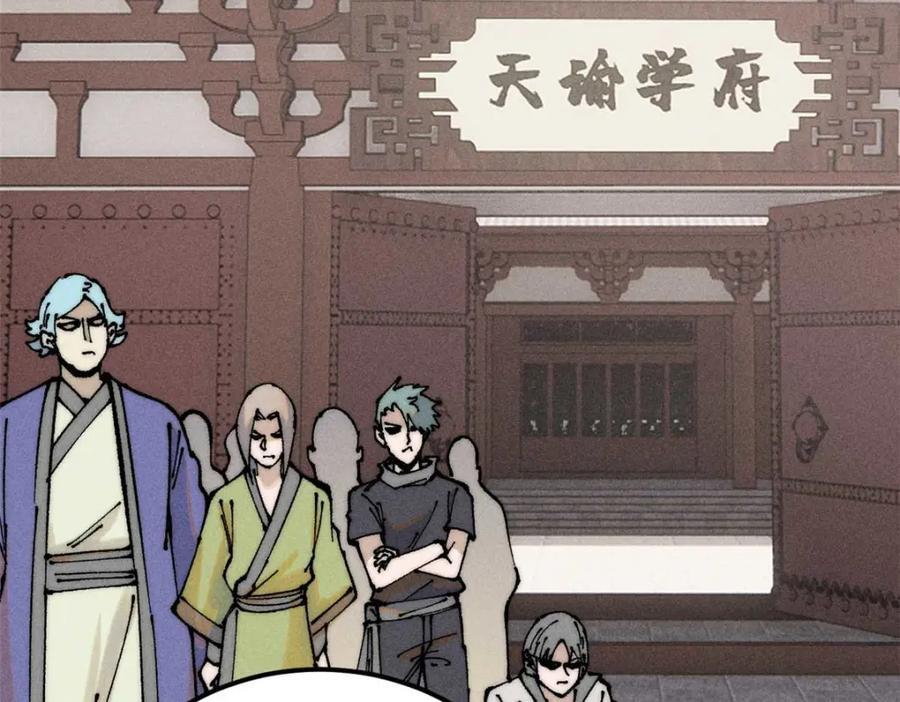 264 被更厉害的老头忽悠了149