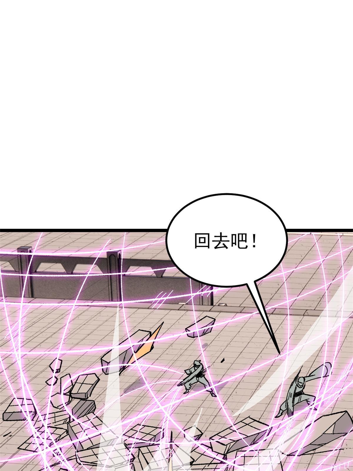 169 猛虎式射门48