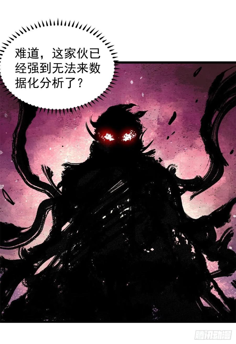 82 招生招到了大佬？16