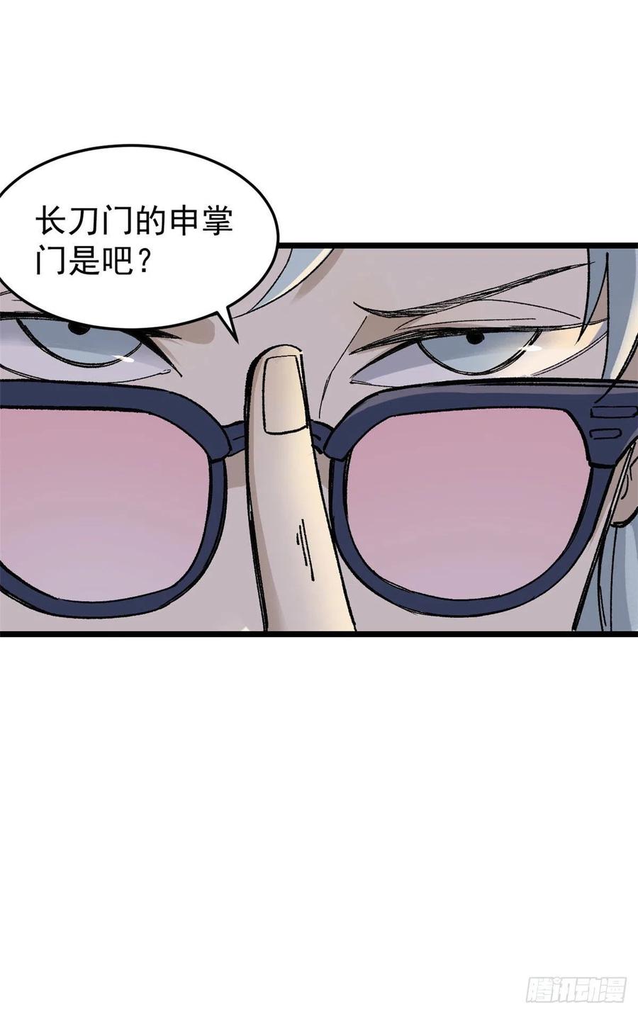 86 挑战浩气门41