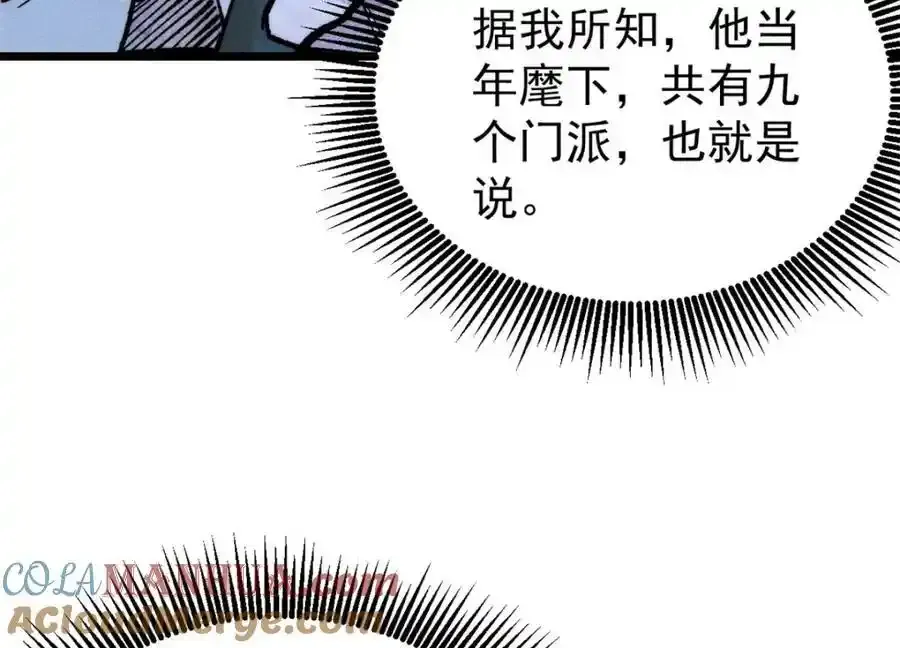 298 上门讨要老婆128