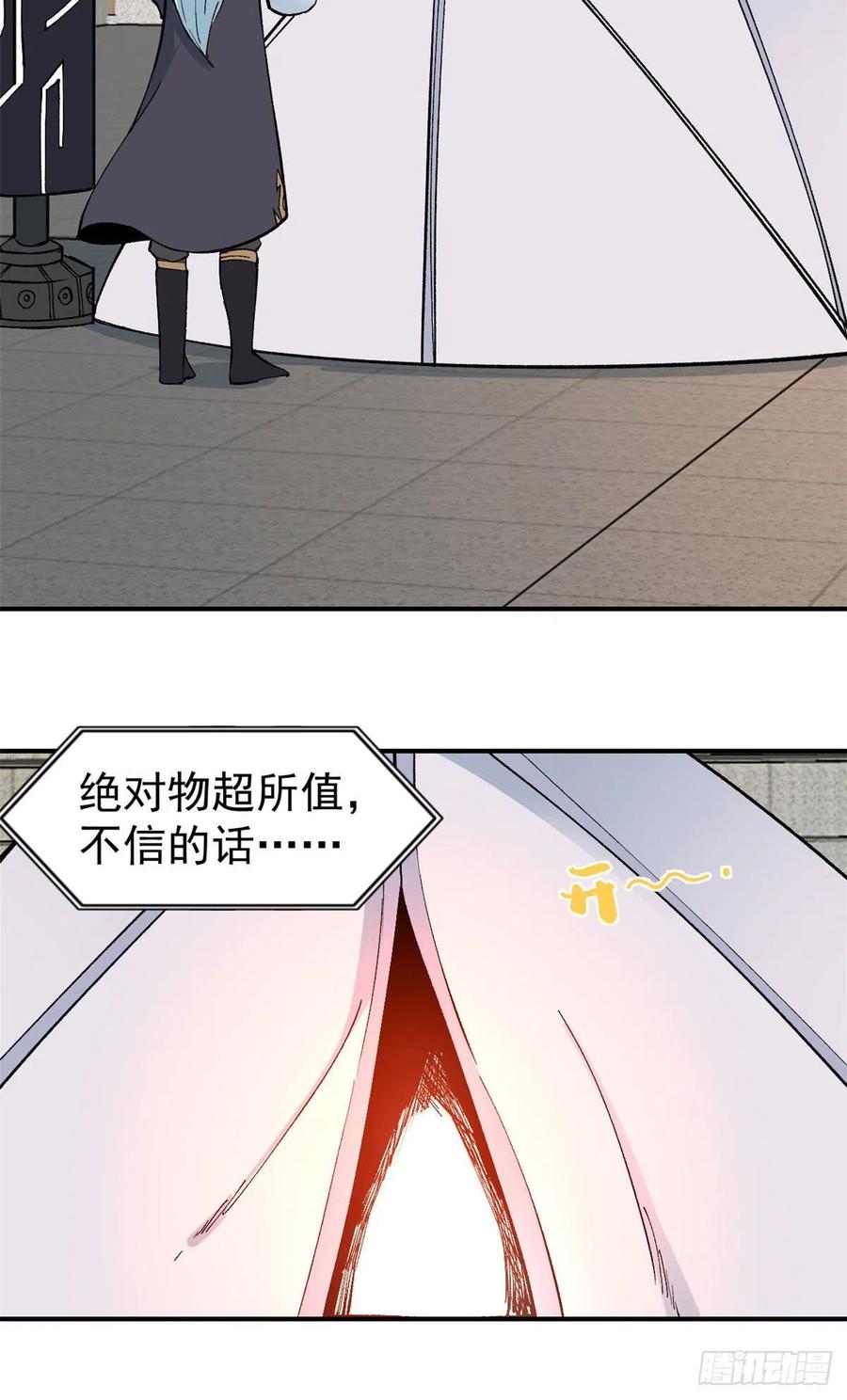 38 肌肉塑造房13