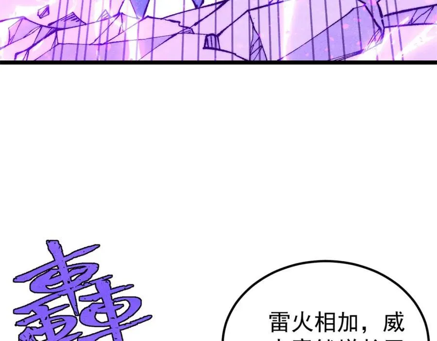 302 要叫女王大人146