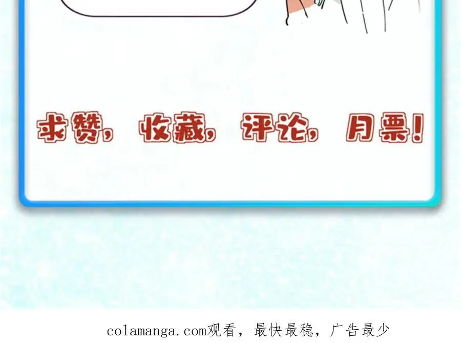 284 小龙龙又一次进化186