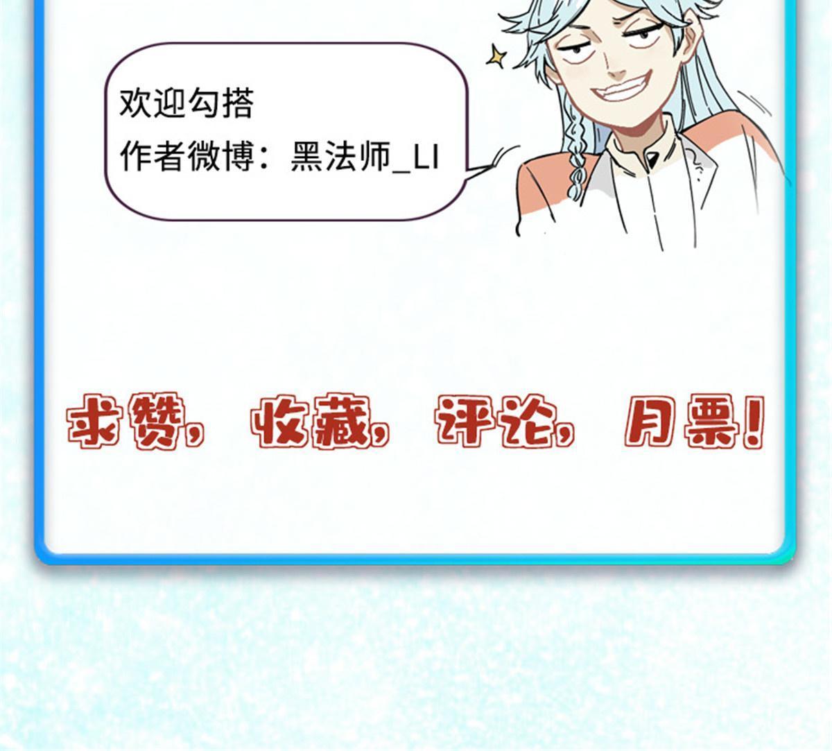 163 他们太能装了73
