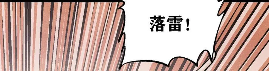 302 要叫女王大人138