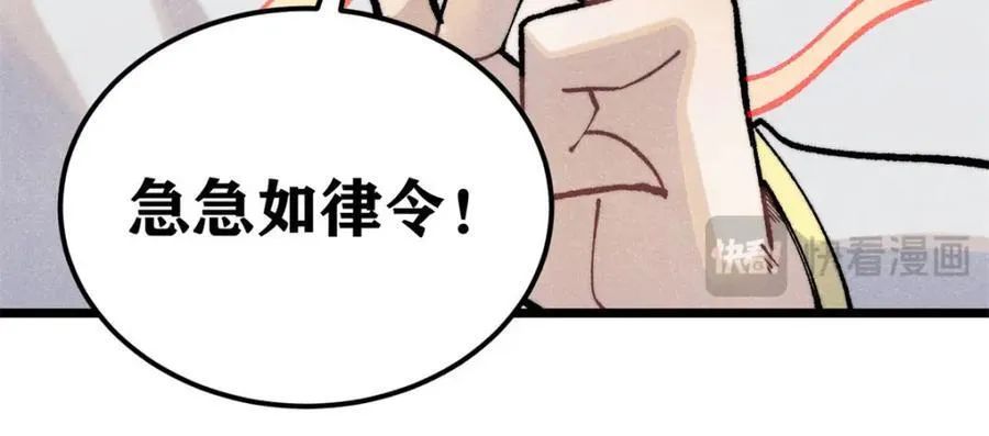 306 我可自救！149
