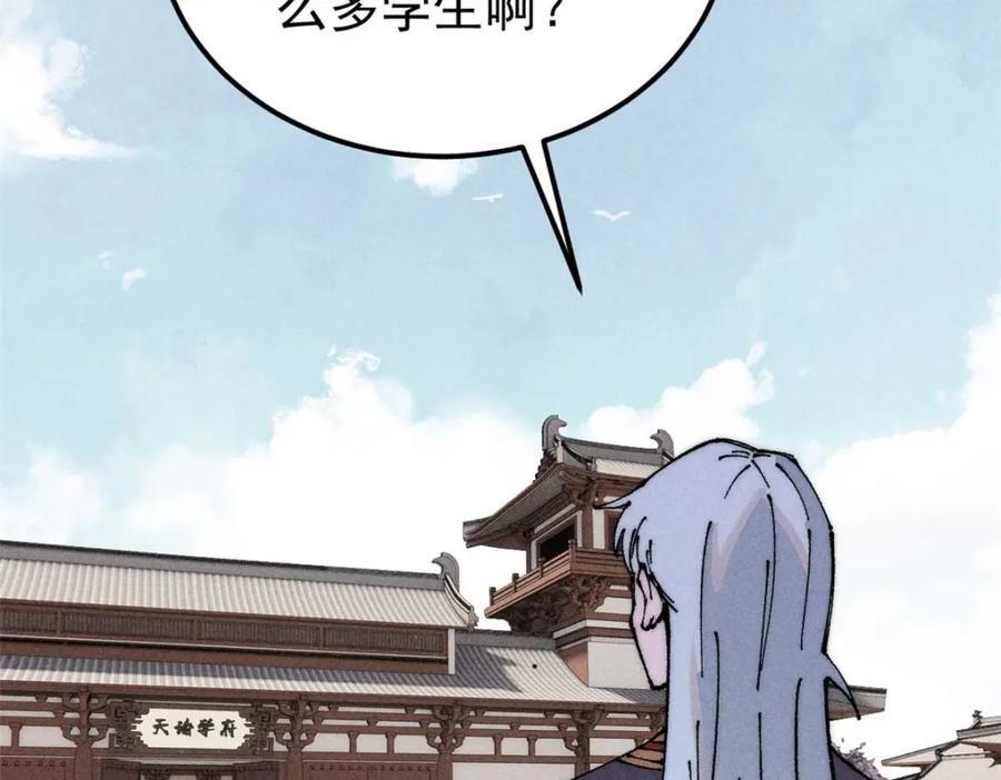 264 被更厉害的老头忽悠了142